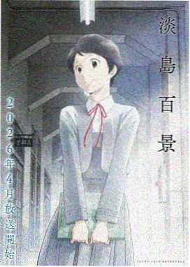 作品封面