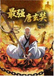 名侦探柯楠剧场版 万圣夜的新娘